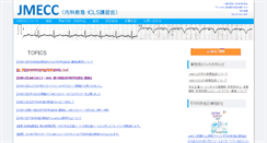 Desktop Screenshot of jmecc.net