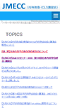 Mobile Screenshot of jmecc.net